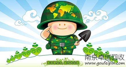 V法鑄造工藝圖